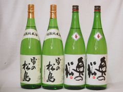 正春酒造 まさはる 本格芋焼酎 20度 1800ml【販売終了品】希少 古酒