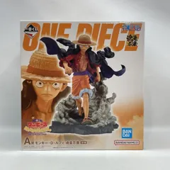 【中古】バンダイ 一番くじ ワンピース MONKEY.D.LUFFY-冒険の記憶と未来への航路- A賞 モンキー・D・ルフィ 未開封品[97]
