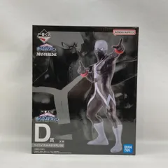 【中古】バンダイ 一番くじONLINE 僕のヴィランアカデミア D賞 トゥワイス 未開封品[97]