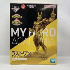 【新品未開封】一番くじ ラストワン賞 オールマイト　ゴールドver. ラストワン賞 オールマイト MASTERLISE EXTRA ゴールドver. - メルカリ