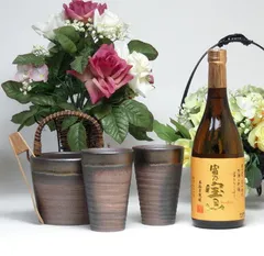 【新品未使用】備前金彩 焼酎サーバー 陶芸作家 安藤嘉規作 未使用 焼酎サーバー 備前金彩 コップ グラス 安藤嘉規 陶器 - メルカリ