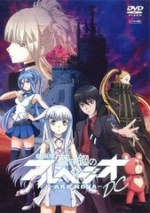 蒼き鋼のアルペジオ 01 初回生産限定盤 DVD+CD【特典付き】 - メルカリ