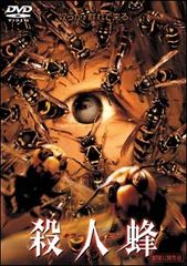 中古】 女信長 ディレクターズカット版 (2巻セット) [レンタル落ち