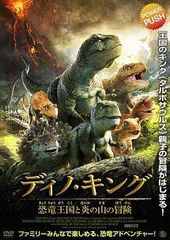 中古】 女信長 ディレクターズカット版 (2巻セット) [レンタル落ち