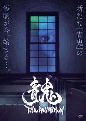 中古】 女信長 ディレクターズカット版 (2巻セット) [レンタル落ち