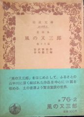 カメラ パンフレット カタログ コニカ Konica ジャスピンコニカ