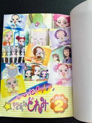 パワーパフガールズ コレクションエッグ 2 レギュラーバージョン20種