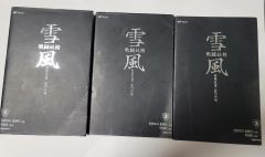 鬼滅の刃 「primaniacs」 2セット 煉獄家 - メルカリ