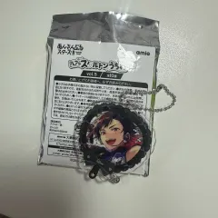 あんさんぶるスターズ！ 南雲 鉄虎 キーホルダー