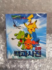 未剥がし品 ANAポケモンジェット「ジェットでゲットだ！2000」ポケモン
