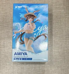 アミヤ 水着 フィギュア 未開封