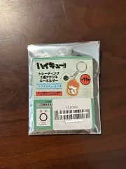 ハイキュー アクリル キーホルダー