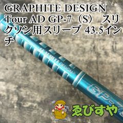 美品｜GT-7S／60｜3番ウッド／スプーン用｜タイトリストスリーブ