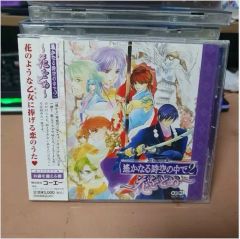ドラマCD「D・N・ANGEL ～変わらぬIDEAL～」＋アクリルスタンド - メルカリ