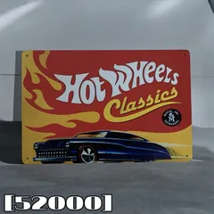 『訳アリ』[52000] ブリキ看板 ホットウィール HOTWHEEL 車 ガレージ ミニカー アメリカン雑貨 レトロ アンティーク風 ビンテージ風 ヴィンテージ風 プレート ディスプレイ インテリア 壁掛け 置き物 部屋 レストラン TIN SIGN