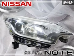 2026年最新】日産ノートe12ヘッドライトの人気アイテム - メルカリ