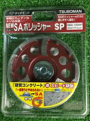ダイヤモンドカップ NEW SAポリッシャー SP 100mm - メルカリ