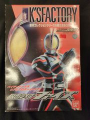 K's FACTORY☆京本コレクション☆仮面ライダーファイズ555