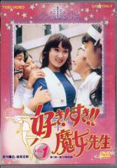 魔女っ娘つくねちゃん DVD 全6巻 - メルカリ