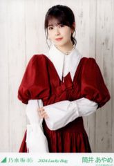 乃木坂46 筒井あやめ 2024 Lucky Bag 生写真【新品未使用】 - メルカリ