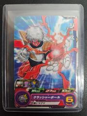 魔動王グランゾート カードダス No.7 キラ グランゾート OHSATO - メルカリ