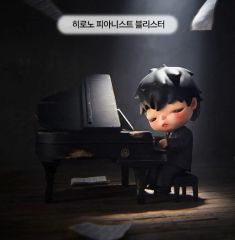 Popmart Hirono The Pianist Figure 正規品 - メルカリ
