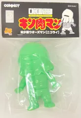 2026年最新】ファイブスタートイ 幼少期の人気アイテム - メルカリ