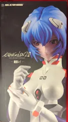 メディコム・トイ REAL ACTION HEROES エヴァンゲリヲン新劇場版:破 綾波レイ(プラグスーツ)新劇場版 RAH454