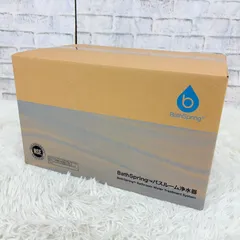 2026年最新】バスルーム浄水器 アムウェイの人気アイテム - メルカリ