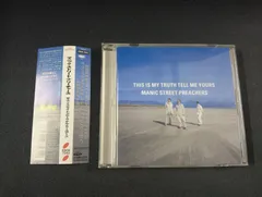 CD0258 マニック・ストリート・プリーチャーズ ディス・イズ・マイ・トゥルース CD 帯付 日本盤 洋楽 ロック 状態B Manic Street Preachers This Is My Truth Tell Me Yours Japan