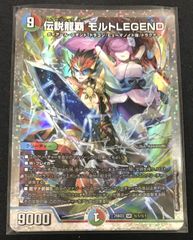 ヴァンガード Divinez 明導ヒカリ(未来) D-PR/1510 フロントトリガー