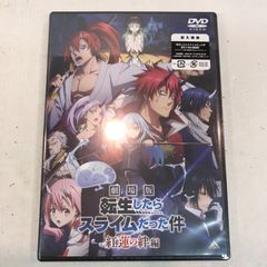 [하치노헤 제2-17-4] 극장판 환생했더니 슬라임이었던 건 홍련의 인연편 DVD