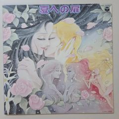 高橋真琴 公式複製原画 人魚姫 直筆サイン入り 昭和レトロ - メルカリ
