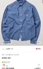 sezane エンブロイダリーデニムシャツ - メルカリ