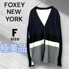 【極美品】フォクシーニューヨーク★FOXEY★切り替え ガーディガン 綿100% Vネック 羽織り 冷房対策  ニット ネイビー バックスタイルが可愛い ブラウジングのサムネイル
