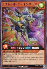 中古】Reバース for you AG/001B-P012PP[PP]：うる虎がーる(虹箔押し