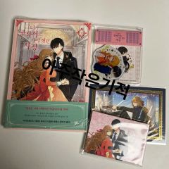 薫る花は凛と咲く 漫画 ベトナム版 10 - メルカリ