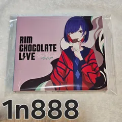 2026年最新】理芽 チョコレートの人気アイテム - メルカリ