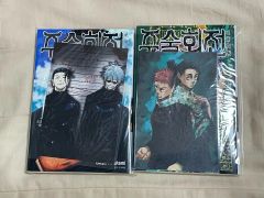 九条の大罪 真鍋昌平 1-13巻 非全巻セット全初版1巻についてきたおまけ