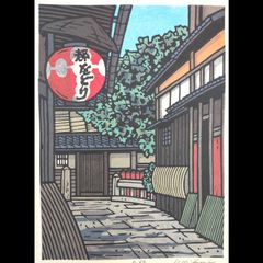 真作]創作版画 西嶋勝之先生木版画「雪月」サインあり 無限定 - メルカリ