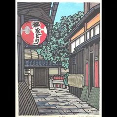 2026年最新】西嶋勝之の人気アイテム - メルカリ