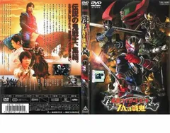 2026年最新】劇場版 仮面ライダー響鬼と7人の戦鬼の人気アイテム