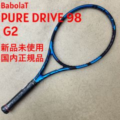 ほぼ新品】本日限定値下げ‼️保証書R8.1購入ピュアドライブ98 2023 G2