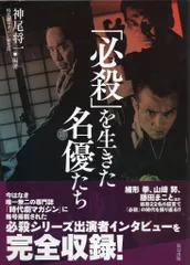 2026年最新】要明研二の人気アイテム - メルカリ