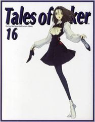 TOYSPRESS The Five Star Stories for Mamoru Mania THE FIVE STAR STORIES Tales of Joker #16