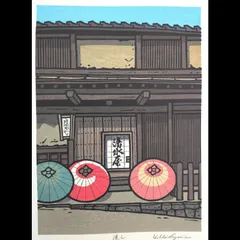 2026年最新】西嶋勝之の人気アイテム - メルカリ