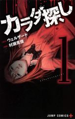 中古】 KING GOLF 1-42 巻 セット [小学館 少年サンデーコミックス