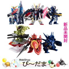 ガンダム コンバージ コア クロスボーン・ガンダム 鋼鉄の七人 フル