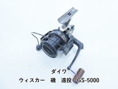 【名機】ダイワ ウィスカー トーナメント SS-3000 遠投 磯 超希少美品 オールド ダイワ ウィスカー トーナメント 磯 SS-3000 遠投