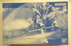 BANDAI SPIRITS HG 1/144 機動戦士ガンダムSEED FREEDOM ギャンシュトローム(ヒルダ・ハーケン専用機)
